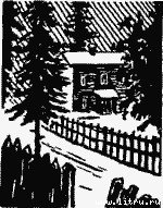 Флаг миноносца - any2fbimgloader7.jpg