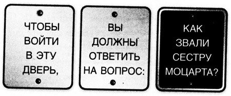 Сквозь строй - i_013.jpg