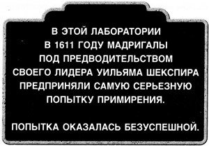 Сквозь строй - i_018.jpg