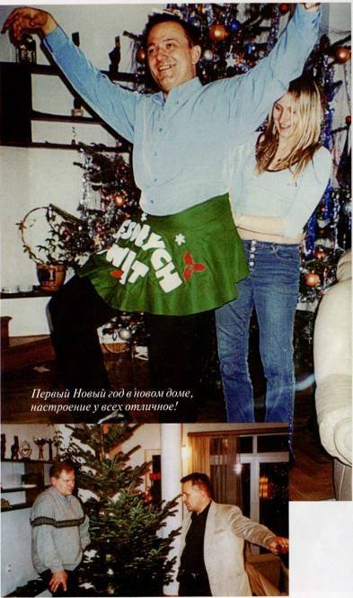 Автобиография. Старая перечница - i_006.jpg