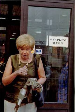 Автобиография. Старая перечница - i_037.jpg