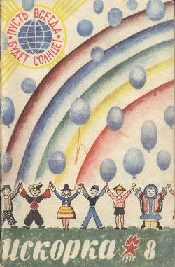 Книга Муравьиная тропа