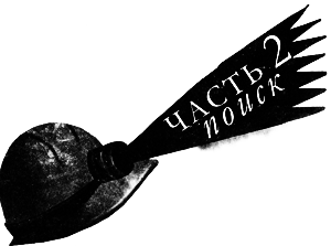 Грегор и смутное пророчество - i_002.png