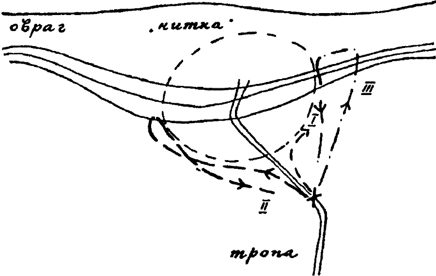 Обсидиановый нож (сборник произведений) - img_6.png