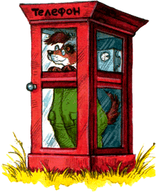 Пёс спешит на помощь - img87.png