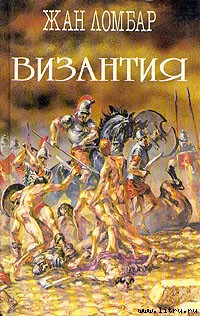 Читать онлайн книгу Агония автор Ломбар Жан Книга Агония