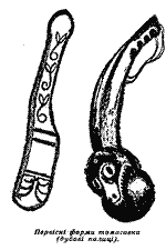 Георг — Синяя Птица (с иллюстрац.) - img_27.png