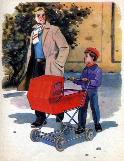 Дело особой важности - i_004.jpg