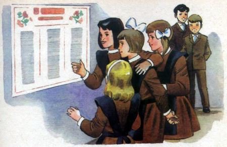 Дело особой важности - i_005.jpg