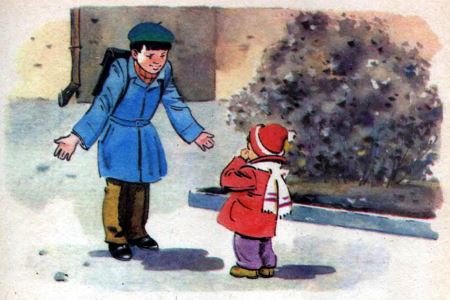 Дело особой важности - i_008.jpg