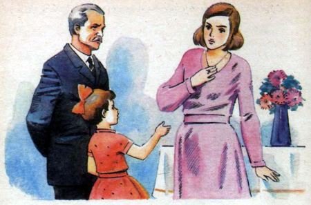 Дело особой важности - i_010.jpg