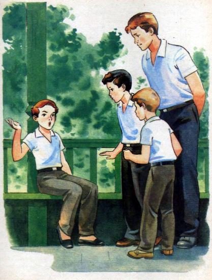 Дело особой важности - i_018.jpg