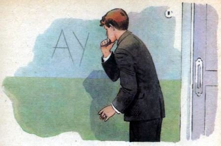 Дело особой важности - i_019.jpg