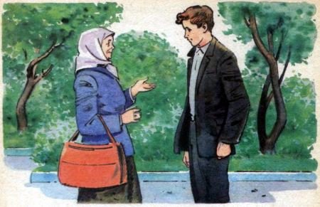 Дело особой важности - i_023.jpg