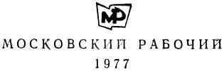 Поединок. Выпуск 3 - _1.jpg