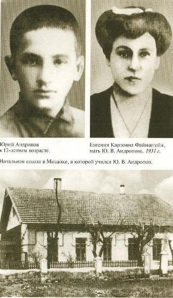 Андропов - i_002.jpg