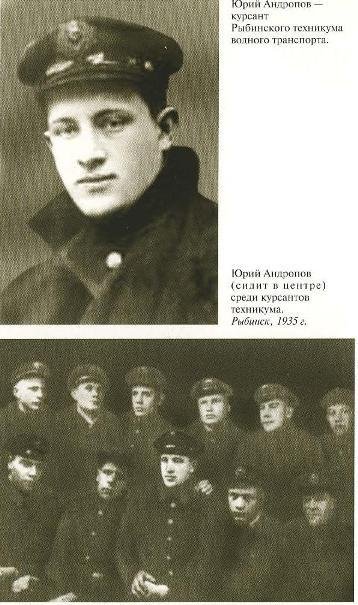 Андропов - i_004.jpg