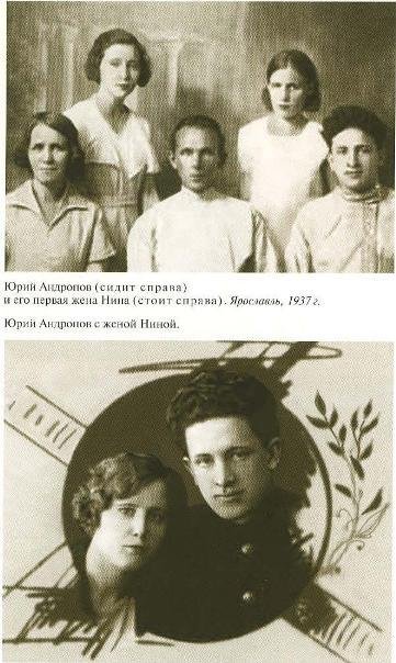 Андропов - i_006.jpg