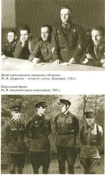 Андропов - i_008.jpg