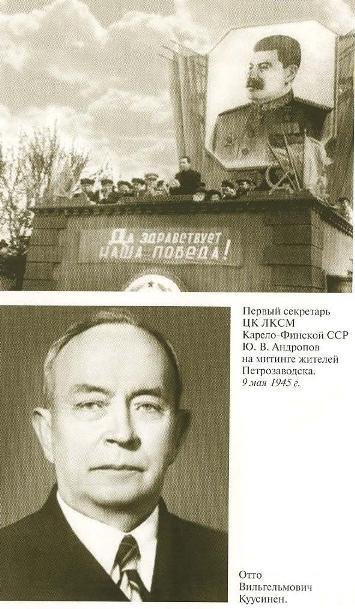 Андропов - i_010.jpg