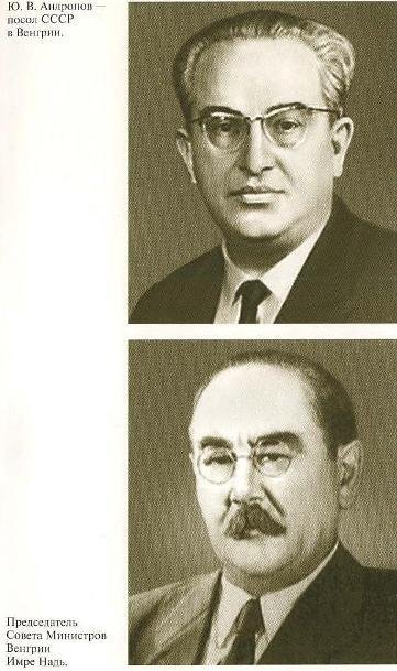 Андропов - i_011.jpg