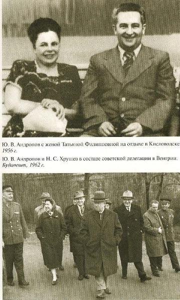 Андропов - i_013.jpg