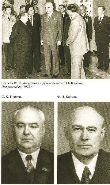 Андропов - i_021.jpg