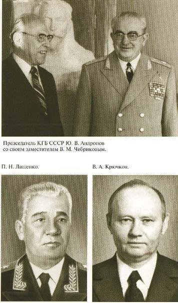 Андропов - i_022.jpg