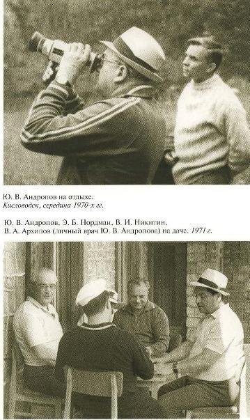 Андропов - i_024.jpg