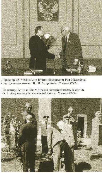Андропов - i_032.jpg