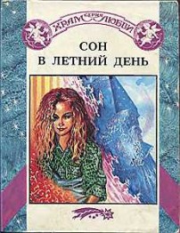 Книга Вне времени