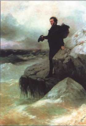 Айвазовский - image35.jpg