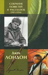 Книга Блудный отец