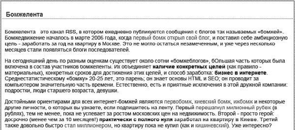 Зарабатывай в интернете! Кнопка «Бабло» - i_009.jpg