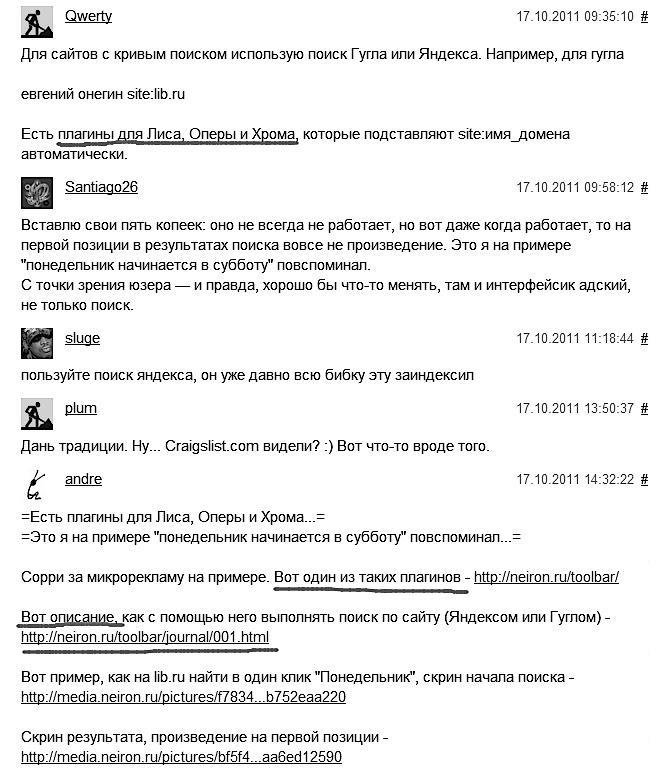 Зарабатывай в интернете! Кнопка «Бабло» - i_010.jpg