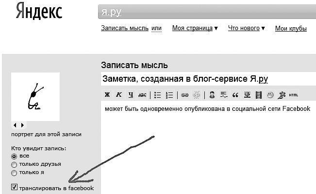 Зарабатывай в интернете! Кнопка «Бабло» - i_011.jpg