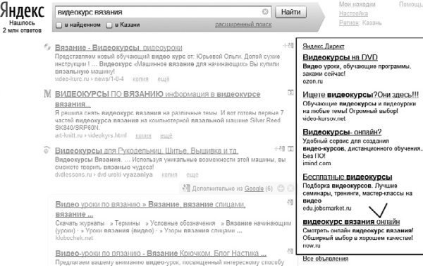 Зарабатывай в интернете! Кнопка «Бабло» - i_026.jpg