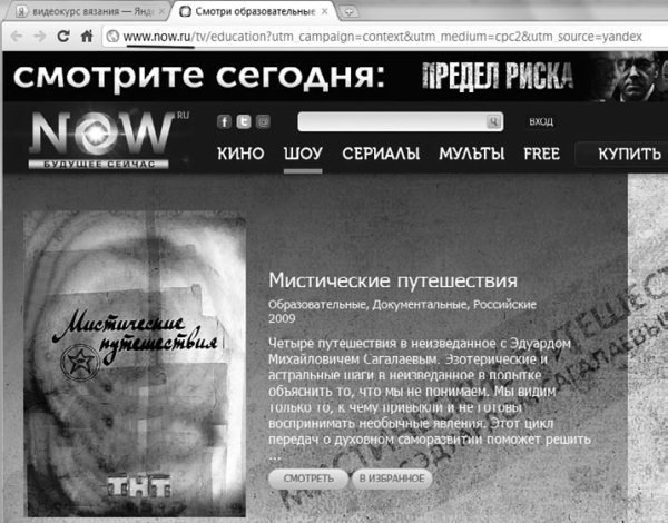 Зарабатывай в интернете! Кнопка «Бабло» - i_027.jpg