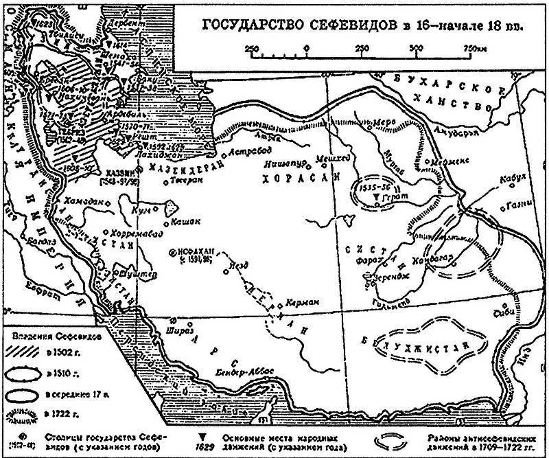 Персия — Иран. Империя на Востоке - i_001.jpg