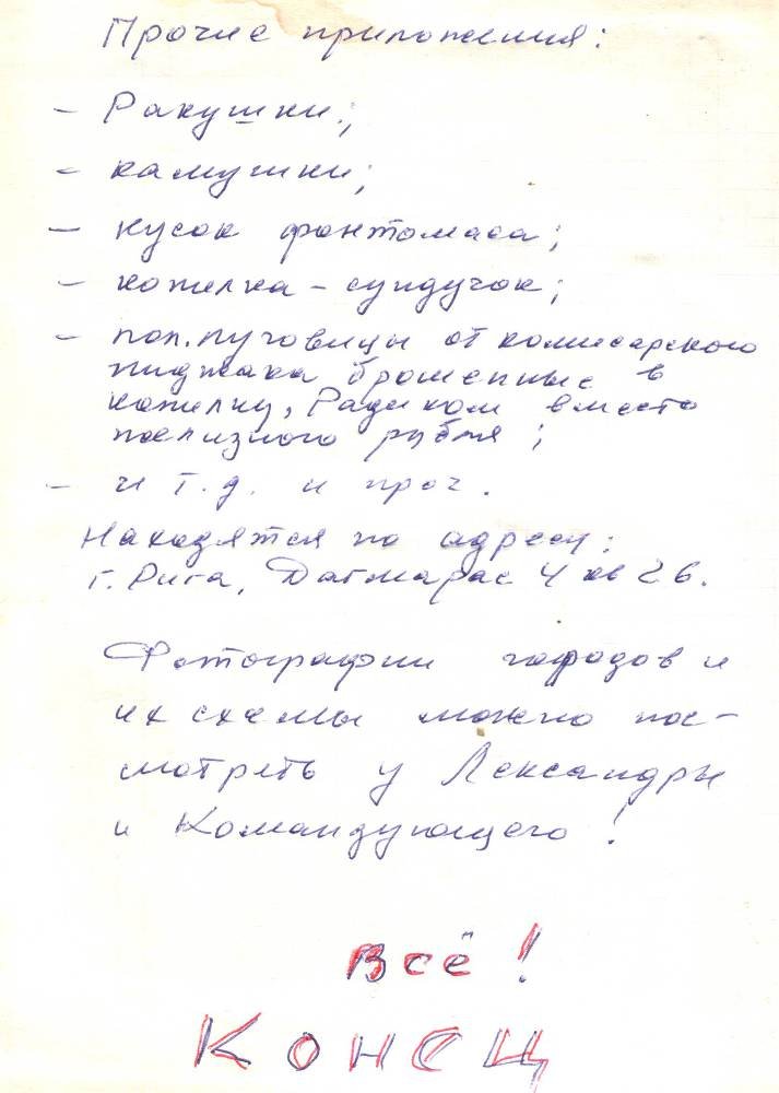 Рафалиада - _12.jpg