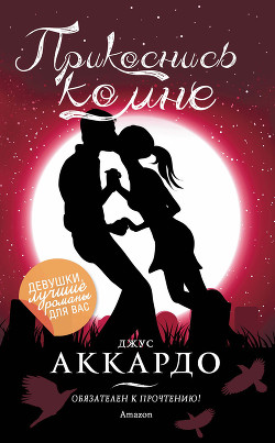 Серия книг Деназен