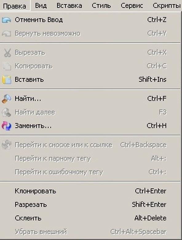 FictionBook Editor V 2.66 Руководство - i_004.jpg