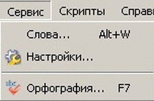 FictionBook Editor V 2.66 Руководство - i_006.jpg