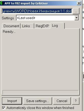 FictionBook Editor V 2.66 Руководство - i_026.jpg
