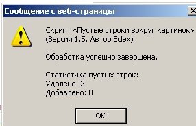 FictionBook Editor V 2.66 Руководство - i_054.jpg