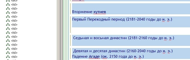 FictionBook Editor V 2.66 Руководство - i_070.jpg