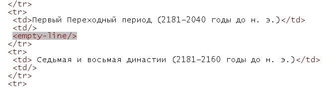 FictionBook Editor V 2.66 Руководство - i_071.jpg
