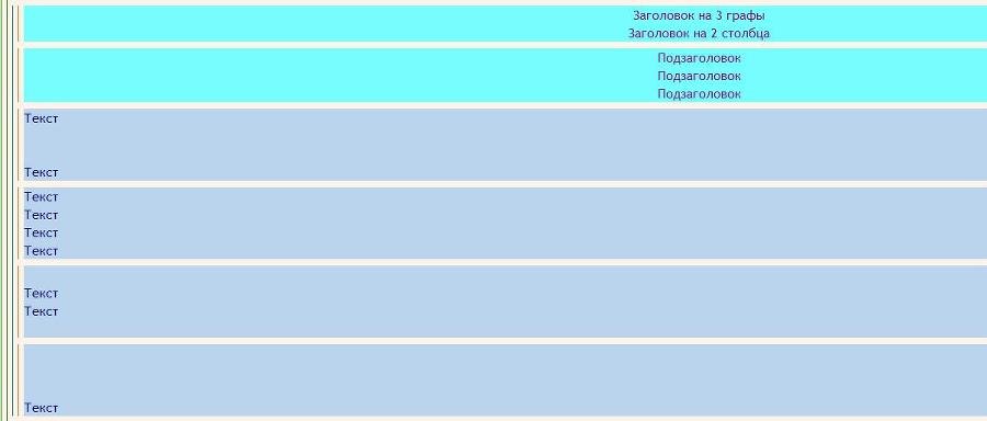 FictionBook Editor V 2.66 Руководство - i_074.jpg
