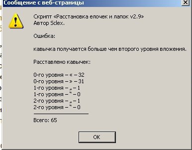 FictionBook Editor V 2.66 Руководство - i_095.jpg