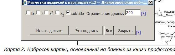 FictionBook Editor V 2.66 Руководство - i_100.jpg